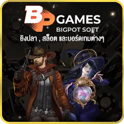 dinruay bpgames.