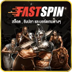 dinruay fastspin