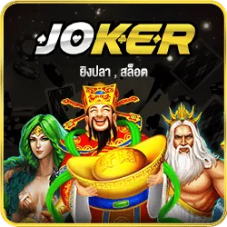 dinruay joker